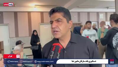 تجربه‌ تلخ طلافروش تهرانی قربانی سارقان مامورنما!