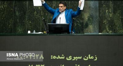 تصاویر صحن علنی مجلس - ۷ مرداد | جهان نیوز