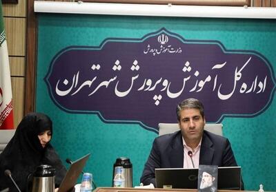 ۶۰ هزار دانش‌آموز اتباع در مدارس تهران/ممنوعیت ثبت‌نام اتباع غیرمجاز