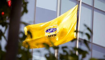 لیست جدیدترین فرصت های استخدام در خدمات ارتباطی ایرانسل