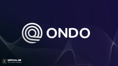 آیا رشد ۵ برابری قیمت ارز دیجیتال اوندو (ONDO) از سطوح کنونی امکان‌پذیر است؟