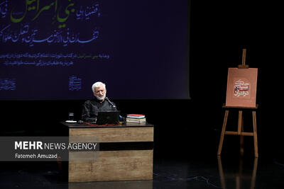 صد و پنجمین جلسه «حکمت سیاسی اسلام در قرآن»