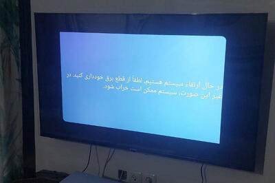 تلویزیون‌های اسنوا و دوو از کار افتادند!