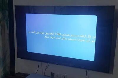 تلویزیون‌های اسنوا و دوو هک شد؟/ رئیس اتحادیه لوازم خانگی چه می‌گوید؟