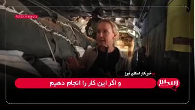 فیلم‌برداری هوایی از غزه ممنوع اعلام شد