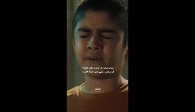 وقتی سریال داریوش با رایان سرلک لحظهای ناب خلق میکند؛ خوشحالیای که از دل قلب میآید و همیشه ماندگار است