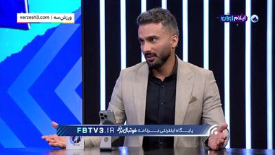 پیش‌بینی میثاقی از رأی پرونده بیرانوند(ویدیو) - پارس فوتبال