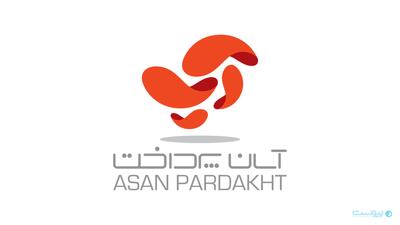 آپ در تیرماه بیش از یک‌هزار میلیارد تومان پین و اعتبار فروخت - پیوست