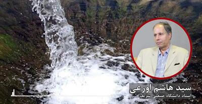 32 درصد آب شرب کشور در شبکه فاضلاب هدر می رود! + فیلم