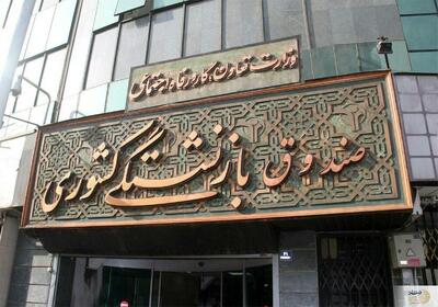 آیا مطالبات فرهنگیان بالاخره تسویه می‌شود؟