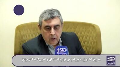 اگر این اتفاق رخ ندهد قیمت برنج گران می شود + ویدئو