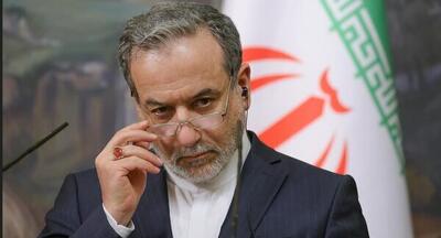 خط و نشان وزیر امورخارجه ایران برای آمریکا و اسرائیل