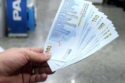 واریز یارانه جدید ۱ میلیون و ۳۵۱ هزار تومانی به حساب سرپرستان خانوار