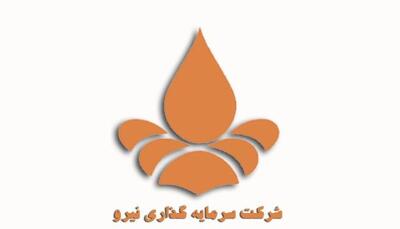 بلاتکلیفی ادامه‌دار ونیرو/ شفاف سازی مبهم ناشران