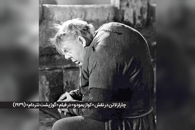 آموزش داستان نویسی | زیبای نامرئی (بخش اول)
