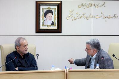 حضور رئیس جمهور در وزارت بهداشت، درمان و آموزش پزشکی