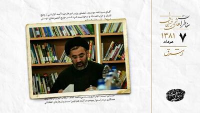 گزارش احمد موسوی از لبنان و حزب‌الله