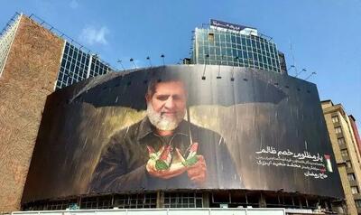 رونمایی از طرح جدید دیوارنگاره میدان ولیعصر (عج)