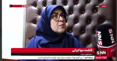 آخرین خبر از تعطیلی تهران/ سخنگوی دولت: نظرات جمع‌بندی شد؛ تصمیم نهایی فردا اخذ می‌شود+ فیلم