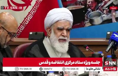 آیت الله اختری: راه‌اندازی شکایت‌های دسته‌جمعی و عمومی در دادگاه‌های بین‌المللی علیه صهیونیست‌ها خیلی موثر است و باید دنبال شود + فیلم