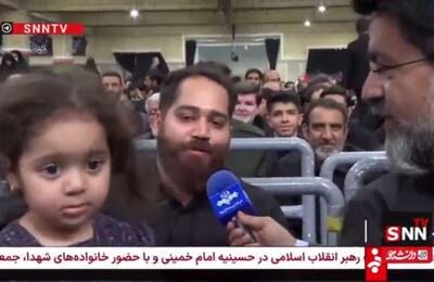 ناگفته‌های خانواده‌های شهدای جنگ ۱۲ روزه در دیدار با رهبر انقلاب + فیلم