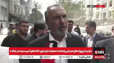 رضایی کوچی: ساختمان‌های تخریب شده حداکثر ۲ ساله قرار است از نو ساخته شوند / دولت هنوز مصوبه‌ای نداشته + فیلم