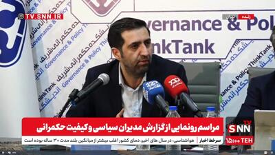 آجرلو: وضعیت احزاب در ایران خراب است؛ نمره ۱۰ هم نمی‌گیرند و مردود می‌شوند+ فیلم