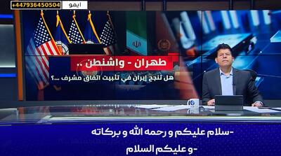 ما اعراب به جای ایران باید از خودمان خجالت بکشیم!