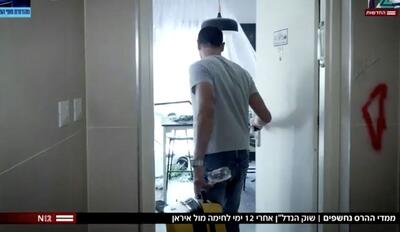 گزارش شبکه ۱۲ اسرائیل از حجم خسارت موشک‌های ایرانی در فلسطین اشغالی