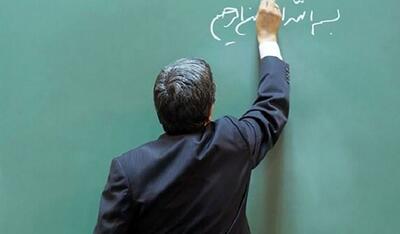 پایان بلاتکلیفی ۲۳ هزار نیروی حق التدریس آزاد با مصوبه کمیسیون آموزش