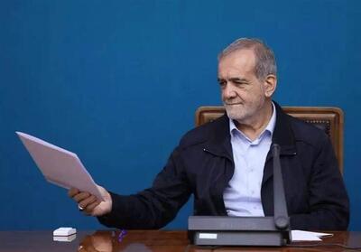 دستور پزشکیان برای شنیده شدن نظرات درباره لایحه فضای مجازی - تسنیم