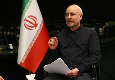 قالیباف: محاکمه جنایتکاران جنگی رژیم صهیونیستی مطالبه‌ عمومی است - تسنیم