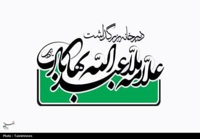 علامه بهابادی از نگاه مقام معظم رهبری و آیت‌الله سیستانی - تسنیم