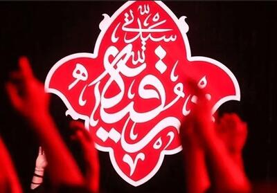 شهادت حضرت رقیه (س) هیئت‌ کجا برویم؟ - تسنیم