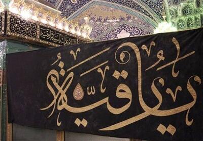 مراسم عزاداری حضرت رقیه(س) در مسجد قائمیه - تسنیم