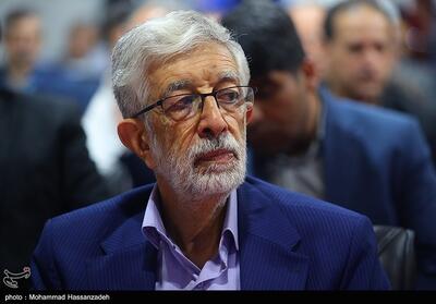 کتاب جدید غلامعلی حدادعادل منتشر شد - تسنیم