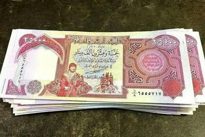 قیمت دینار عراق امروز سه شنبه 7 مرداد 1404 / دینار در مسیر صعودی قرار گرفت