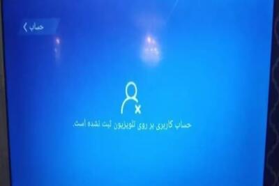 راه حل تعمیر هک و از کار افتادن تلویزیون اسنوا را بخوانید