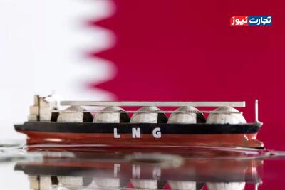 تهدید قطر علیه اروپا؛ کاهش صادرات گاز به دلیل قوانین پایداری!