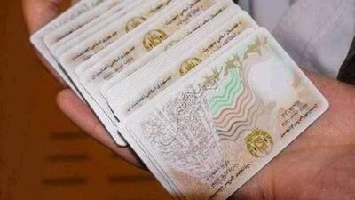 توزیع بیش از ۲ و نیم میلیون تذکره در افغانستان
