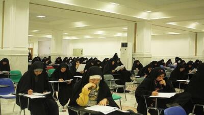 اعلام نتایج آزمون اشتمال حوزه‌های علمیه خواهران