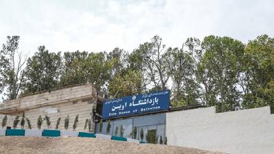 روزی که زمان در اوین متوقف شد