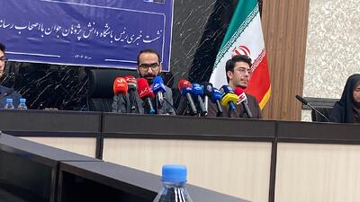 برگزاری نخستین دوره المپیاد بین‌المللی علوم فناوری و نانو در ایران