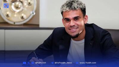 رسمی: لوئیس دیاز، به بایرن پیوست