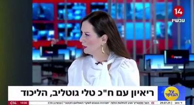 نماینده صهیونیست: هنوز واقعه قلعه خیبر را فراموش نکرده‌ام