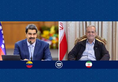 پزشکیان: ‌روابط ایران و ونزوئلا در تمامی زمینه‌ها عمیق‌تر، راهبردی‌تر و گسترده‌تر خواهد شد