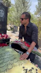 ​حس‌و‌حال غم‌انگیز سیاوش خیرابی سر مزار پدرش