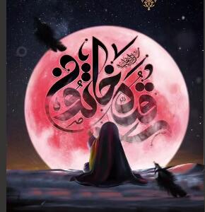 استوری/ راستی تو از تو آسمون ببینی بابای من کجاست