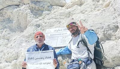 مرد ۷۰ ساله یزدی برای هشتاد و هشتمین بار دماوند را فتح کرد
