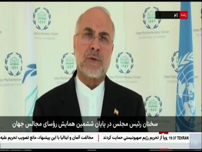 قالیباف: با ایرانیان مقیم ژنو دیداری قریب به ۲ ساعت و نیم داشتم